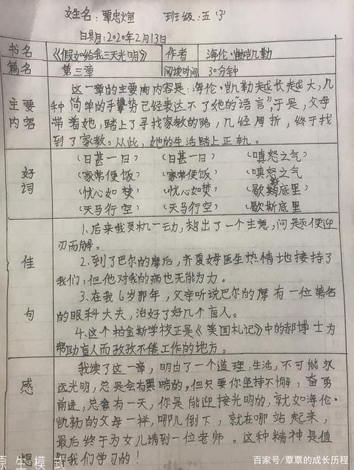 英国留学高中根据排名要如何选择呢? 英国留学高中根据排名要如何选择呢?