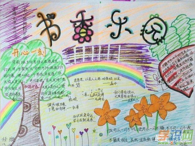 叶诗文时隔8年再登奥运赛场