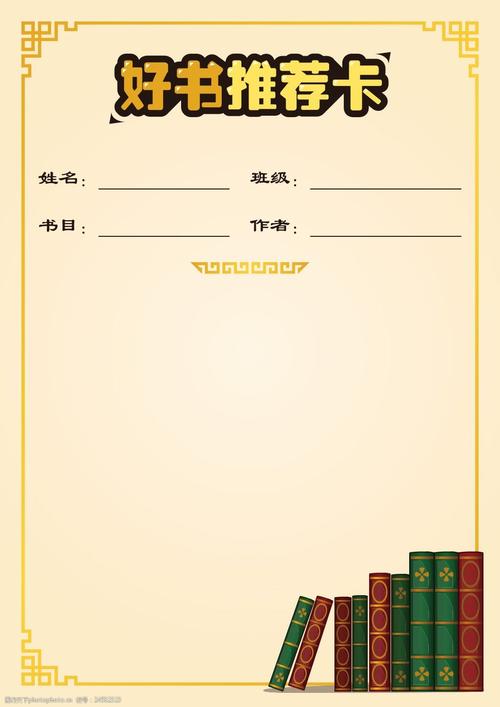 留学美国如何申请SSN（社会安全号）