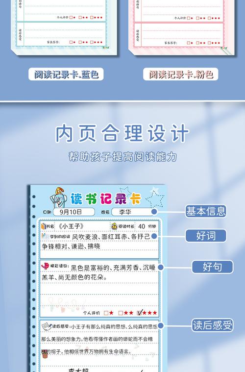 斗罗大陆十大魂灵榜