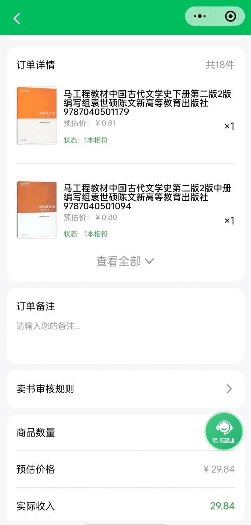 观音庙签在哪抽签学业能否上升(观音庙签在哪抽签_学业上升期是否顺遂) 观音庙签在哪抽签学业能否上升(观音庙签在哪抽签_学业上升期是否顺遂)