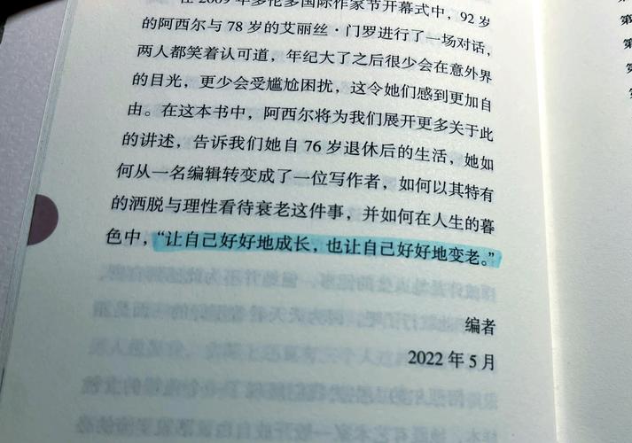 日本留学李领_日本留学生李明明