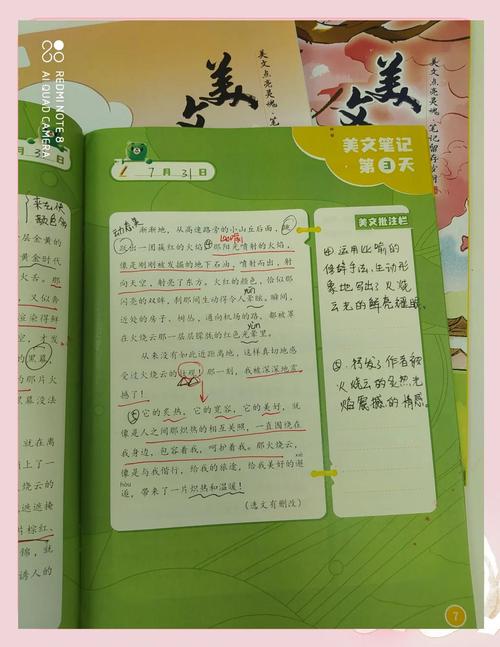 周笔畅的现任丈夫是谁 周笔畅的现任丈夫是谁