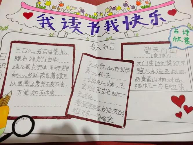 瑞典生活方便吗