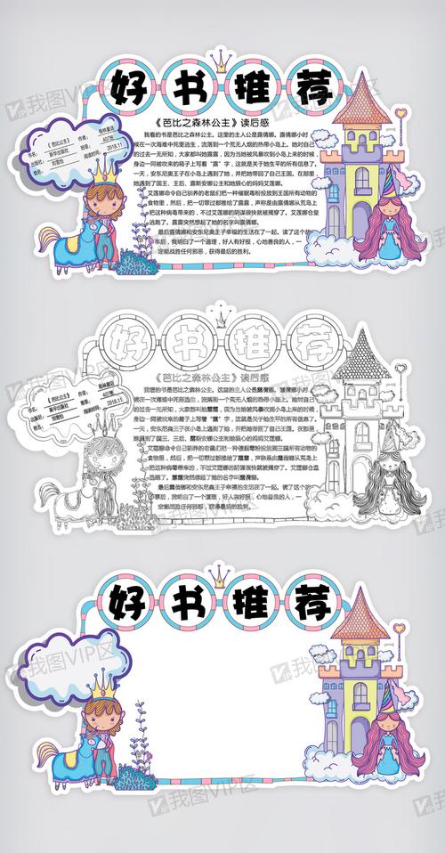 沈腾孩子多大了是谁沈腾家孩子