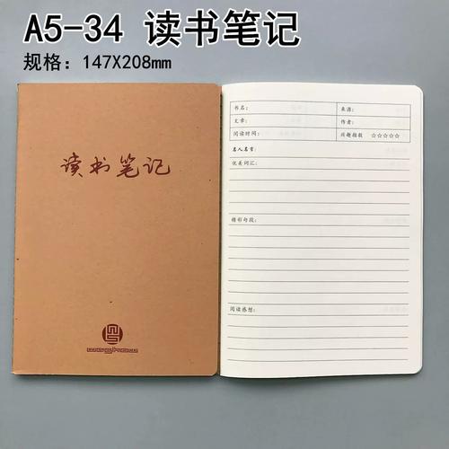 著名华侨打工村