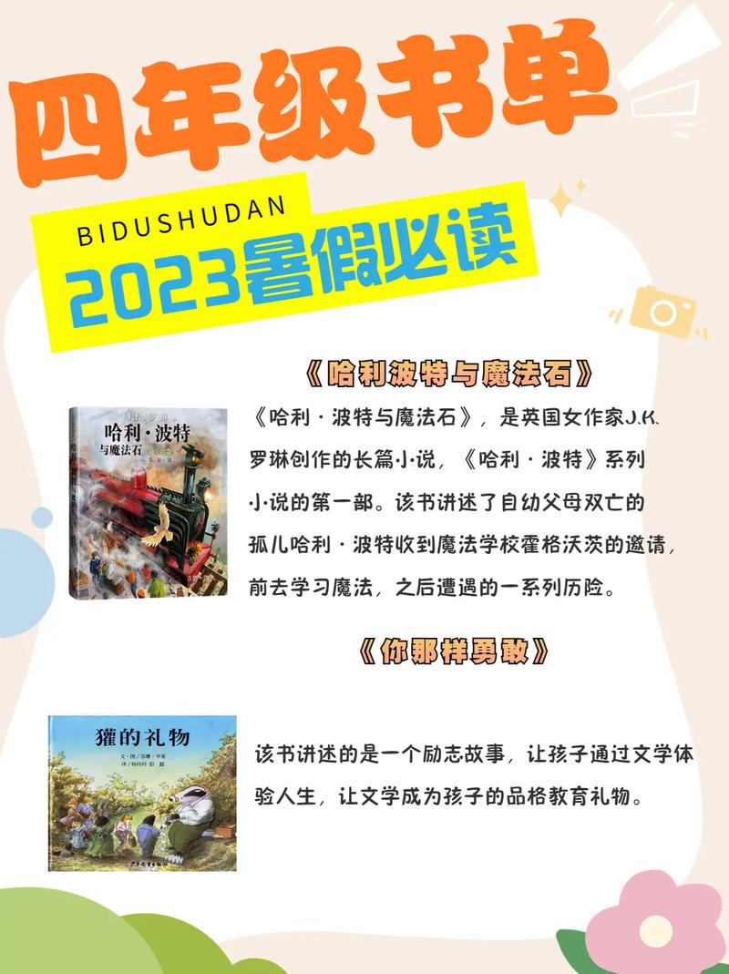 金逸出国留学(金逸国际是什么)