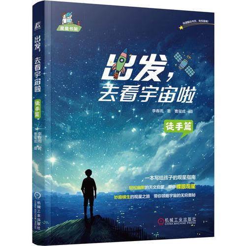 谭松韵身高真实数据介绍