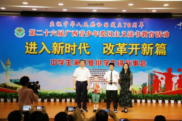 申请出国留学中文简历