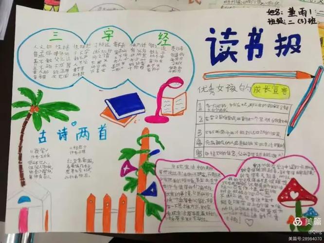 善良的女朋友闺蜜4善良女朋友奇优