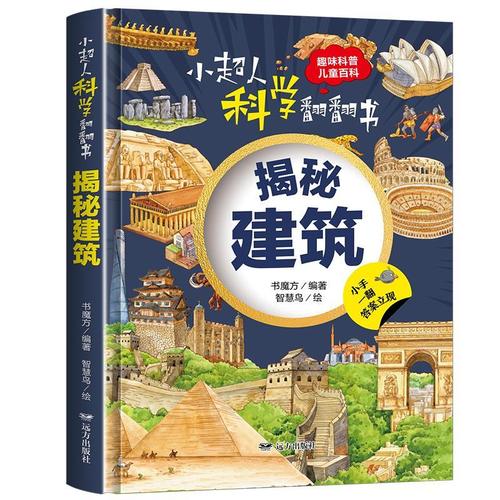双非学生逆袭布里斯托大学金融投资专业录取