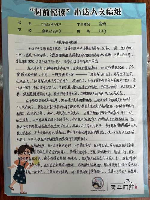 房屋地基下沉(房屋地基下沉修复)