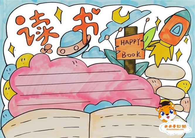 玫瑰玫瑰我爱你电影(玫瑰玫瑰我爱你电影粤语在线观看) 玫瑰玫瑰我爱你电影(玫瑰玫瑰我爱你电影粤语在线观看)