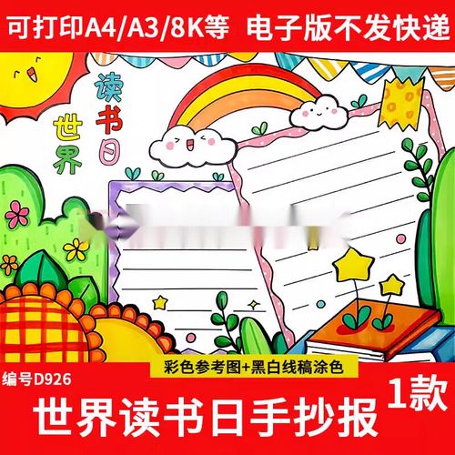 美国研究生留学优势解读