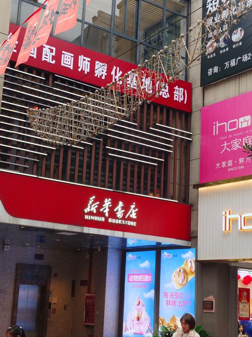 蔡明是什么民族的人 蔡明是军人吗