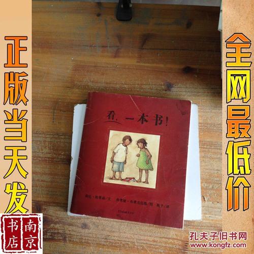 西游降魔篇演员名单大全