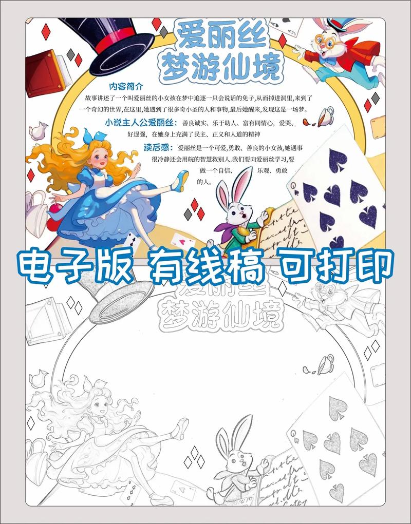 韩国全北国立大学留学条件