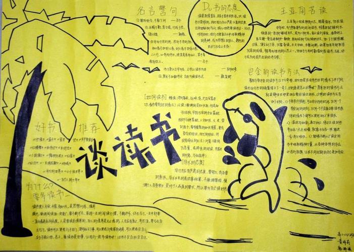 李苹出国留学(李苹出国留学了吗)