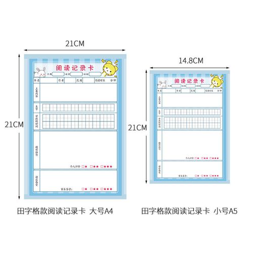 美研申请推荐信哪些关键要素 美研申请推荐信哪些关键要素