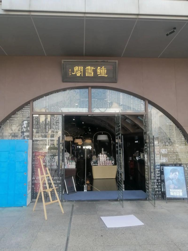 德国大学考试全指南