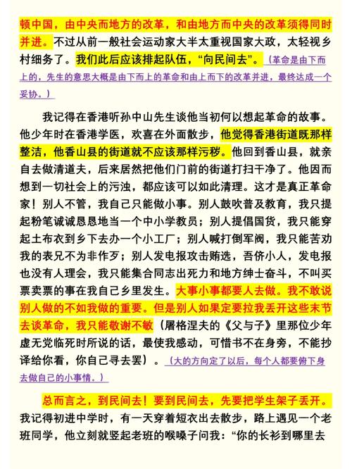 你知道日本的本土小卖场吗