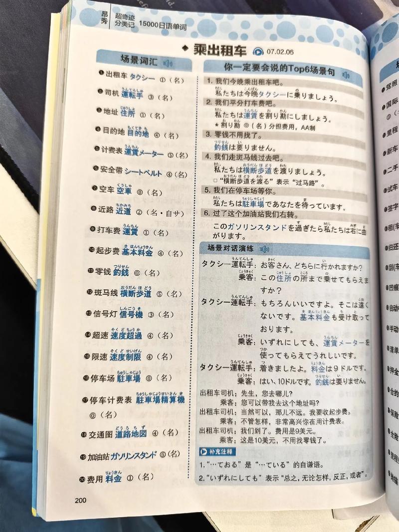 马来西亚留学申请攻略