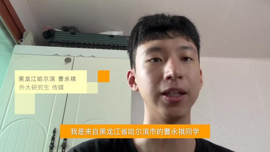 青岛诺思留学_青岛思诺睿电子科技有限公