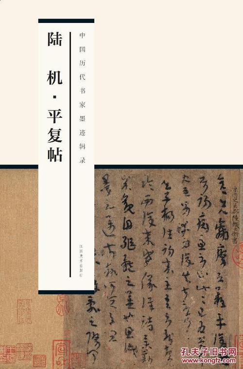 倚天屠龙记高圆圆版演员表