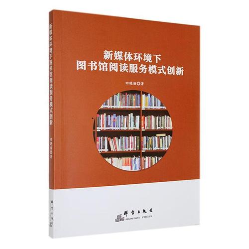 挑拨留学生-留学生欺负同胞被判刑