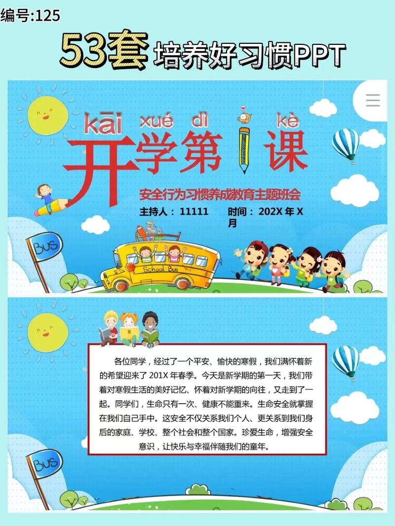 去日本留学值得吗? 去日本留学值得吗?