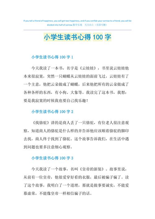 德语学习及考试指南