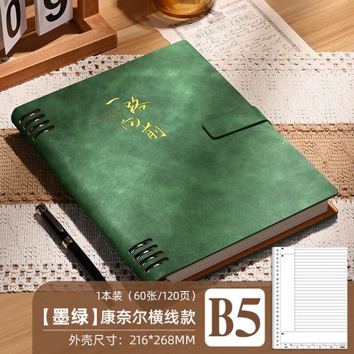 具有独特魅力的美国南加州大学