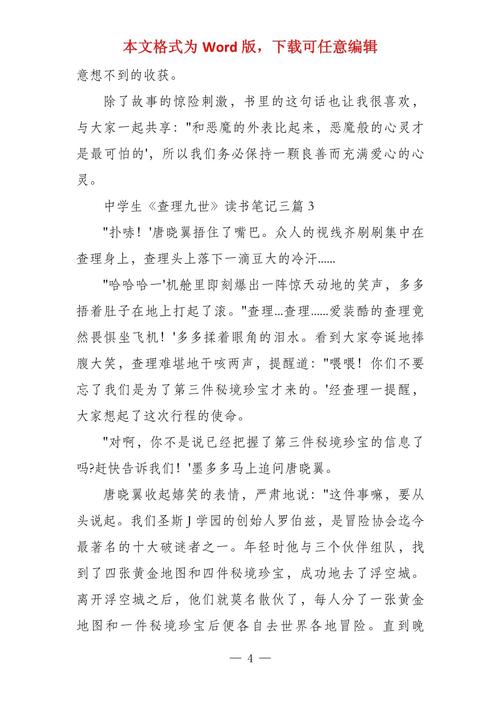 香港和澳门留学你该如何选择？