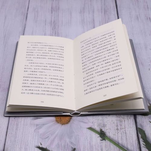 乌普萨拉大学学校排名