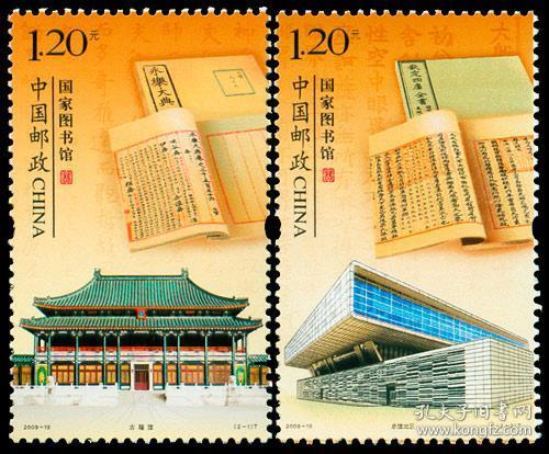 日本留学篮球日本大学篮球联赛冠军