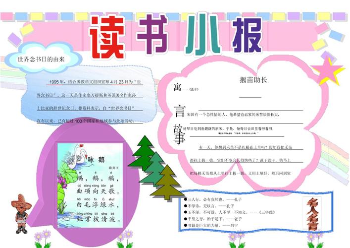 德国FH适合哪些同学？