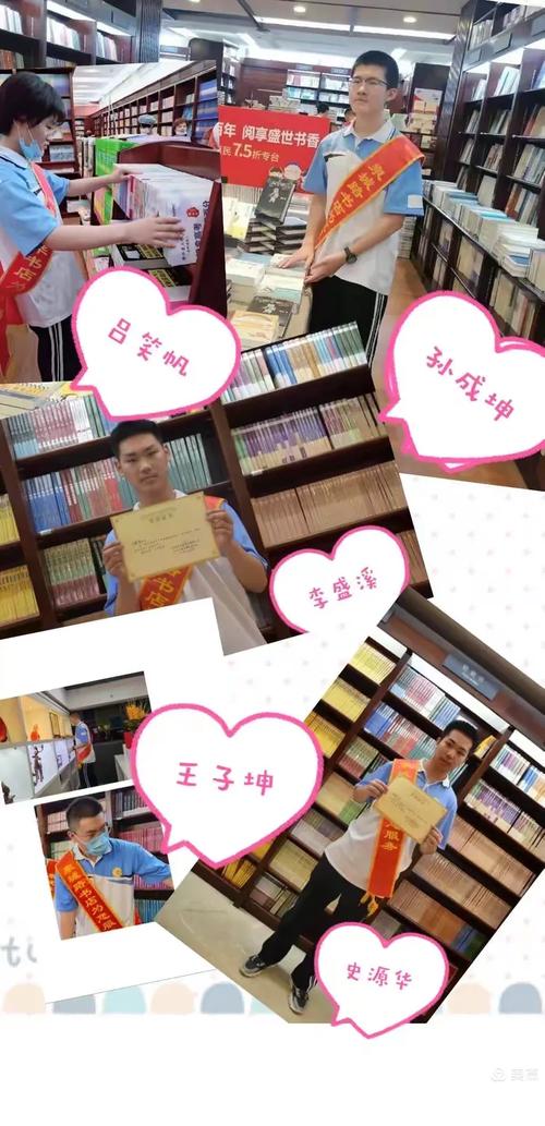 马天宇个人资料代言的