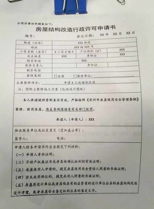 木兰出国留学_木兰 气