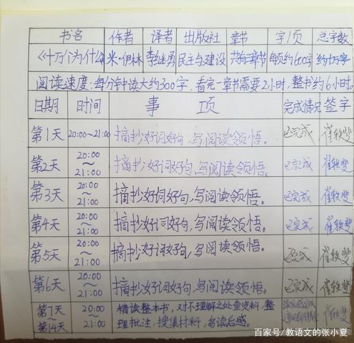 灵吉菩萨究竟用什么降服了法力高强的黄风怪-