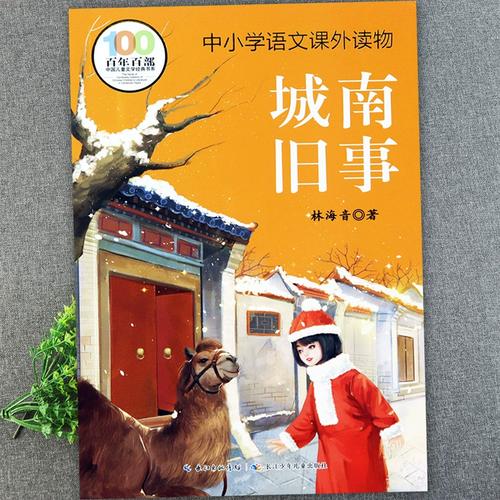 英国本科申请，G5的申请条件