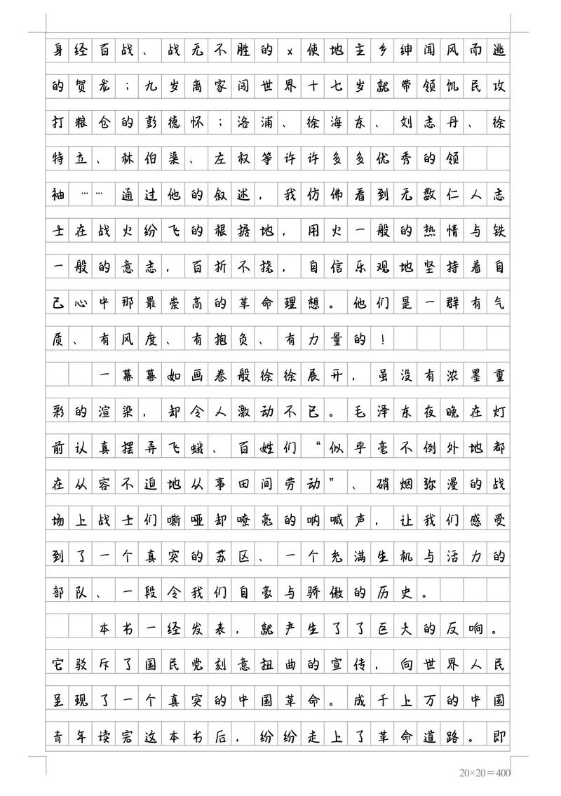 香港留学-2020年香港大学最新网申学校名单