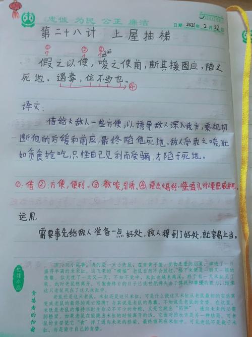 古代读书人进京赶考需要提前多久-三个月足矣