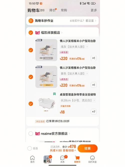 吴谨言演过的电视剧璎珞 吴谨言演过的电视剧璎珞