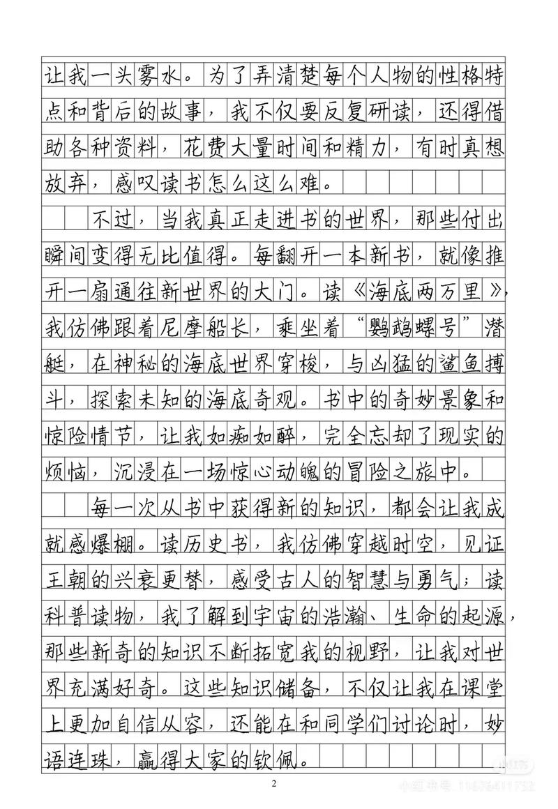 留美初期如何快速适应大学生活?