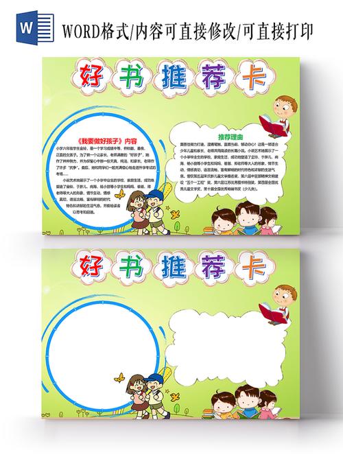 荷兰留学就业 荷兰留学好毕业吗