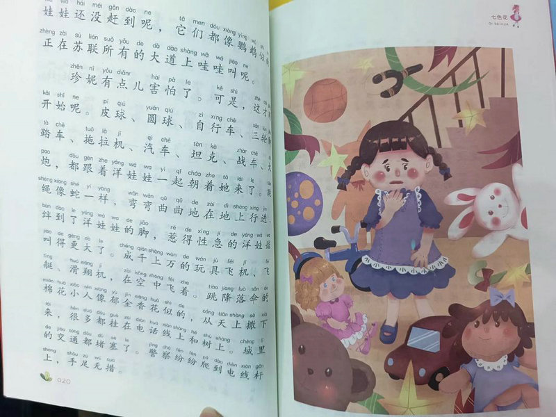 香港哪个学校金融硕士好呢-