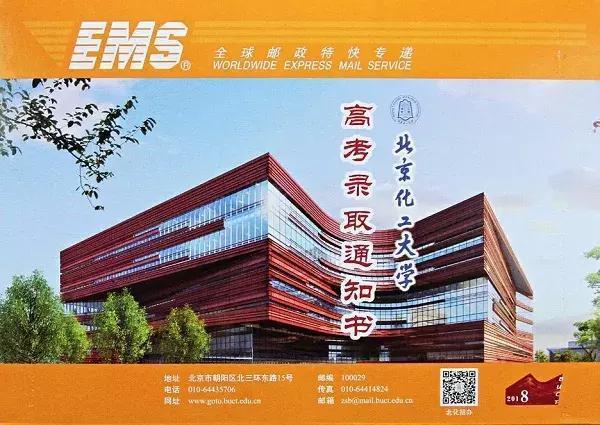 有多少学经济的同学能进入WU？