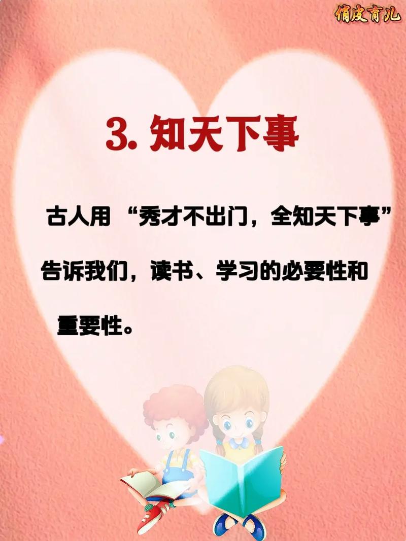 我爱你中国纯音乐mp3