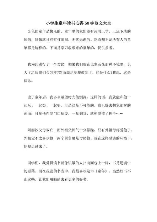 关于去挪威留学的行李准备