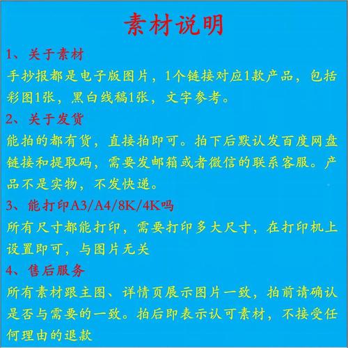 同居算家庭成员分手会被分家产吗 同居算家庭成员分手会被分家产吗